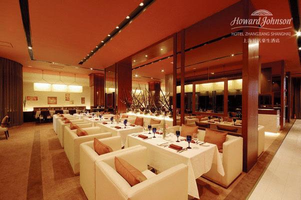 Howard Johnson Hotel Zhangjiang เซี่ยงไฮ้ ร้านอาหาร รูปภาพ